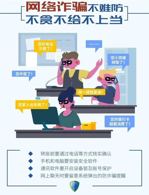 師大人，這些網(wǎng)絡(luò)安全隱患不可小覷