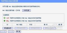 電腦與網(wǎng)絡(luò)維護(hù)手冊(cè)3 路由器詳解與平面設(shè)計(jì)實(shí)踐